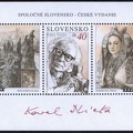 Item no. S34 (stamp) 