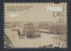 Item no. S207 (stamp) 