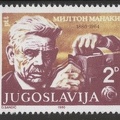 Item no. 18  stamp 
