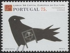 Item no. S221 (stamp)