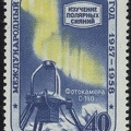 Item no. S20 (stamp)