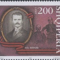Item no. S239 (stamp).jpg