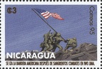 Item no. S271 (stamp)