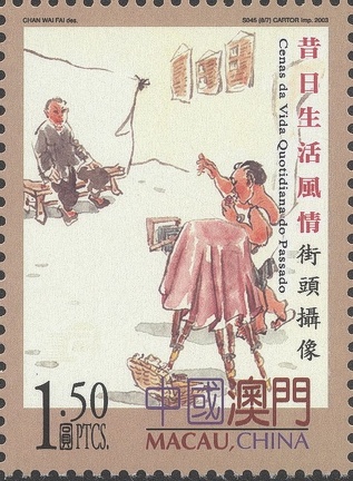 Item no. S332 (stamp).jpg