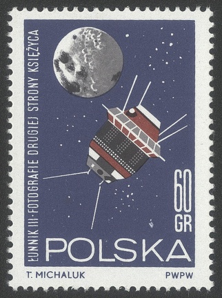 Item no. S370 (stamp).jpg