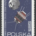 Item no. S370 (stamp).jpg