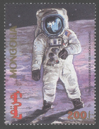 Item no. S367 (stamp)