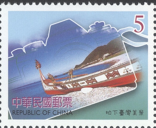 Item no. S372 (stamp).jpg