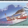 Item no. S372 (stamp).jpg