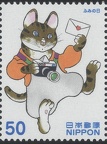 Item no. S406 (stamp)