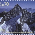 Item no. S417a (stamp)