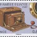 Item no. S473 (stamp)