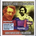 Item no. S497 (stamp).jpg