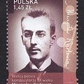 Item no. S530 (stamp).jpg