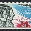 Item no. S551 (stamp).jpg