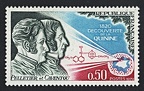 Item no. S551 (stamp)