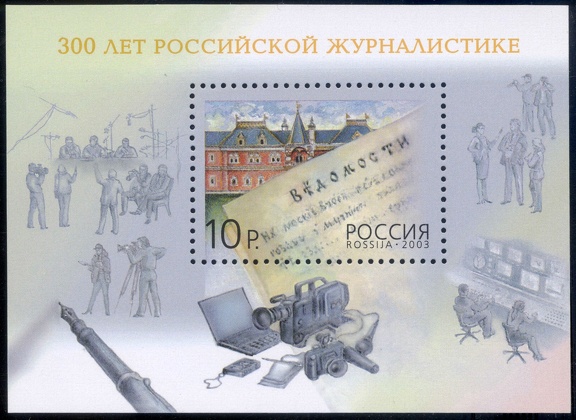 Item no. S575 (stamp).jpg