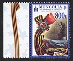 Item no. S593 (stamp)