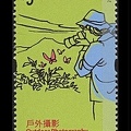 Item no. S601 (stamp)