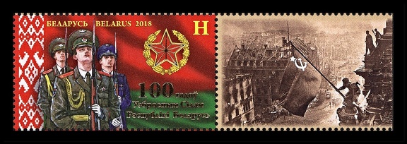 Item no. S610 (stamp).jpg