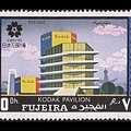Item no. S609 (stamp)