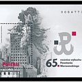 Item no. S631 (stamp)