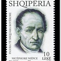 Item no. S634 (stamp)