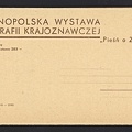 Item no. P1992 (folded letter)
