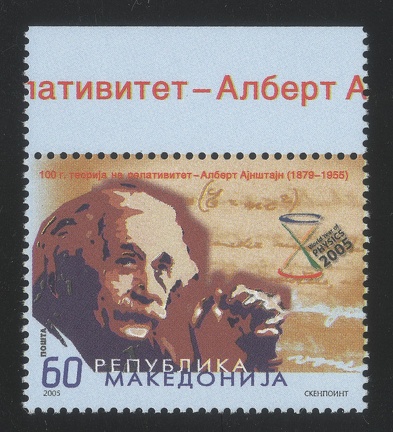 Item no. S664 (stamp)