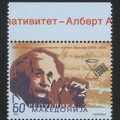 Item no. S664 (stamp)