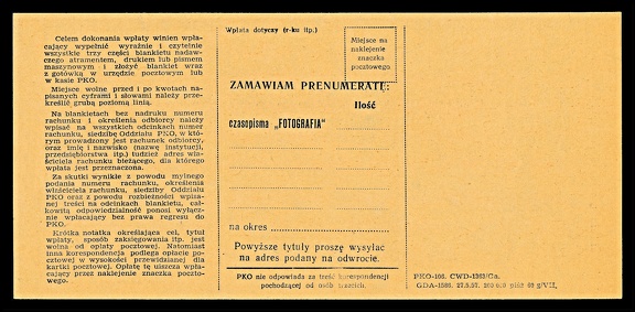 Item no. P2297a (money transfer form)