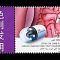 Item no. S692 (stamp)