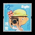 Item no. S711 (stamp).jpg