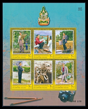 Item no. S754 (stamp)
