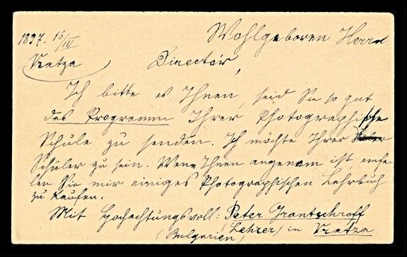 Item no. P3495b (postcard).jpg