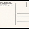 Item no. P3877a (postcard)