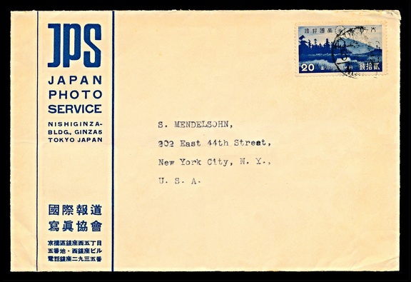 Item no. P3895 (cover).jpg