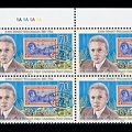 Item no. S815 (stamp)