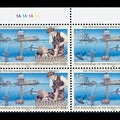 Item no. S817 (stamp)