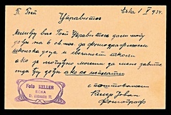 Item no. P3965b (postcard)