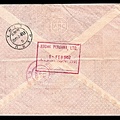 Item no. P4109b (cover)