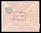 Item no. P4109b (cover)