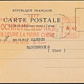 Item no. P4165a (postcard)