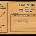 Item no. P4208a (mailer)
