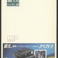 Item_no._p17__postcard_.jpg