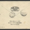 Item_no._p354b__cover_.jpg