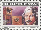 Item no. S197 (stamp) 