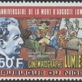 Item no. S199 (stamp)