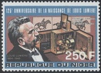 Item no. S200 (stamp) 