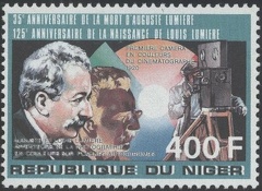 Item no. S201 (stamp) 
